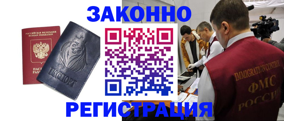 пропишу в квартире в Благодарном